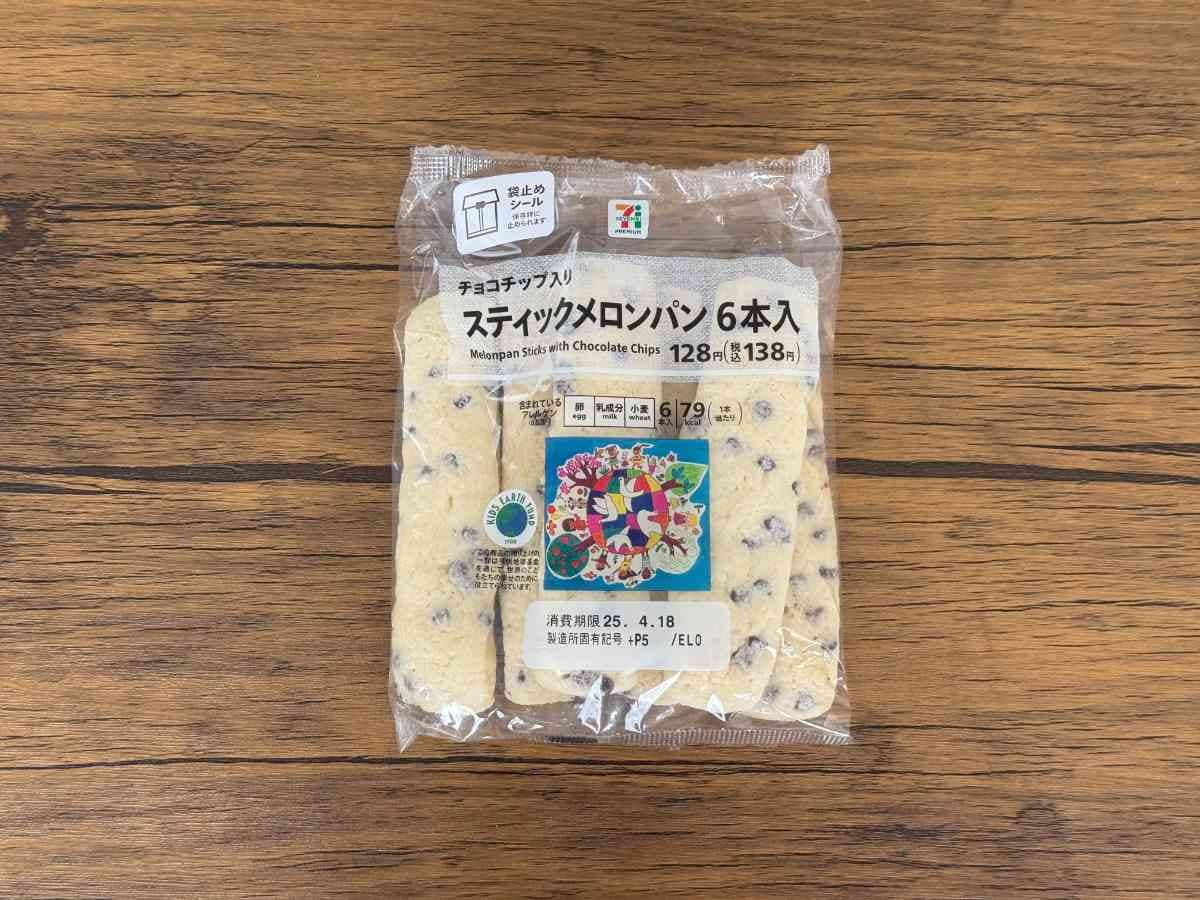 セブンイレブン「スティック メロンパン 6本入」